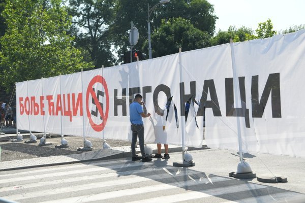 Transparent u Beogradu