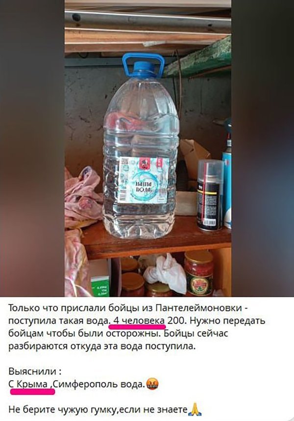 Voda kojom su navodno otrovani ruski vojnici