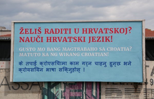 DP nema sreće s plakatima, opet imaju grešku: 'Neka prvo oni nauče hrvatski jezik!'