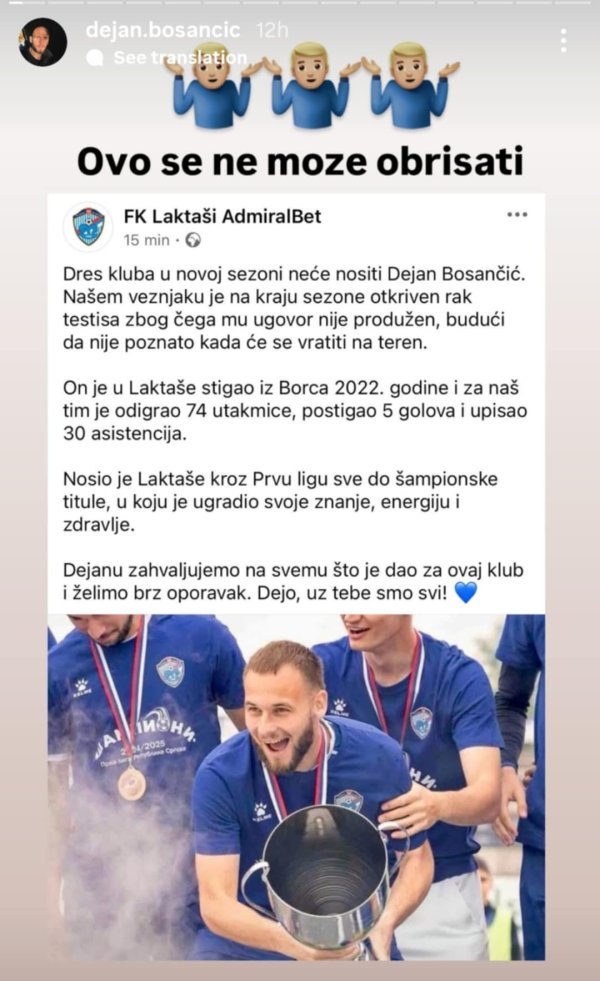 Objava Laktaša