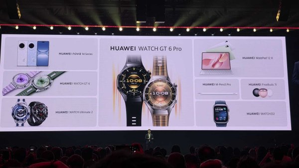 Huawei predstavio nove proizvode u Parizu