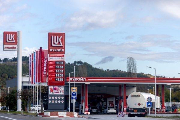 Lukoil