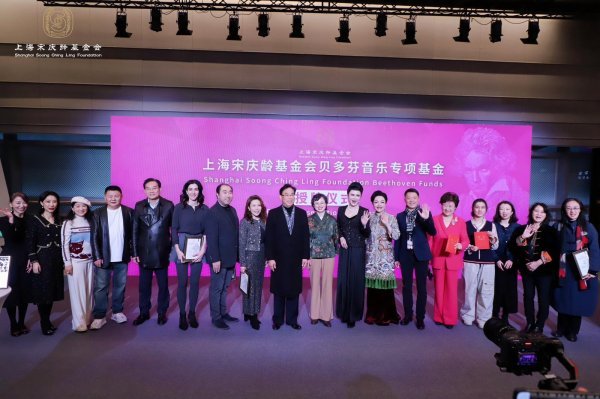 Ana Rucner na dodjeli nagrada na prestižnom kineskom glazbenom festivalu