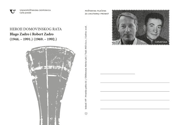 Hrvatska pošta izdala nove dopisnice, dijelit će ih ročnicima koji će služiti vojni rok