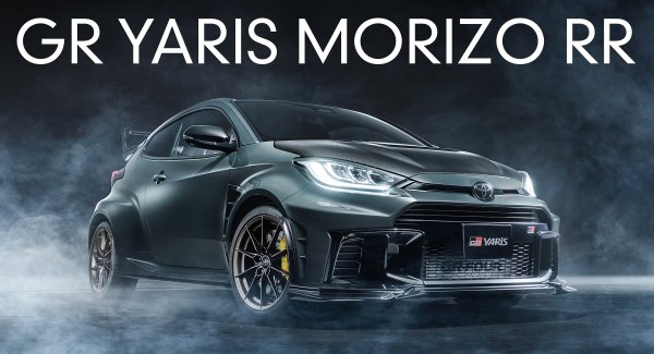 Toyota GR Yaris Morizo RR