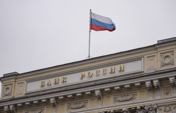 Ruska središnja banka