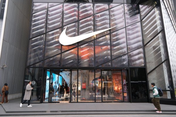 Trgovina Nikea