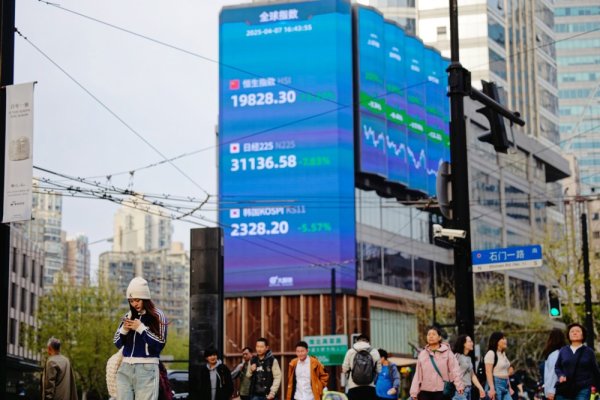 Burzovne dionice u Šangaju - Ilustracija