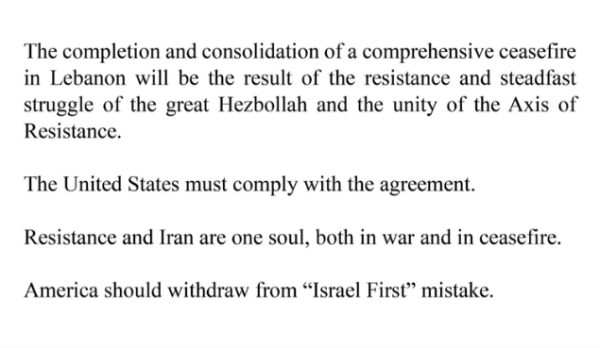 Iranska poruka SAD-u