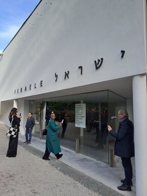 Izraelski paviljon u Giardinima