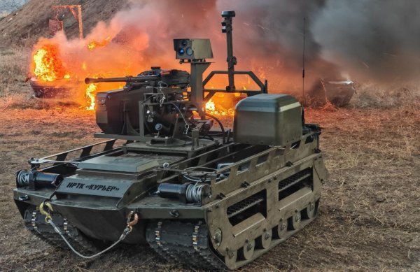 Ruski robot Kurir