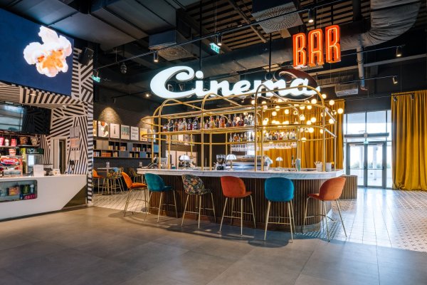 Concept Cinema by CineStar, Beograd