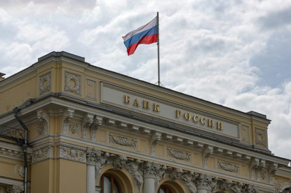 Ruska središnja banka