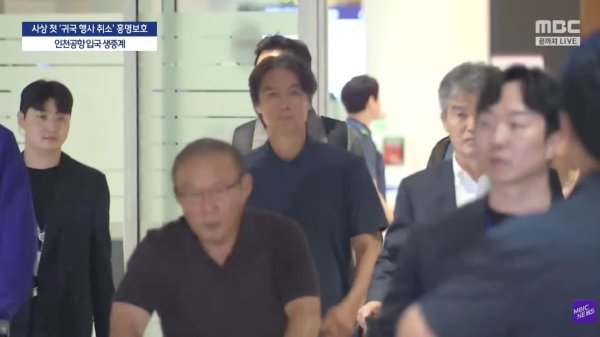 Najveći skandal u povijesti Južne Koreje: Pogledajte kako su bijesni navijači dočekali osramoćenog izbornika i igrače