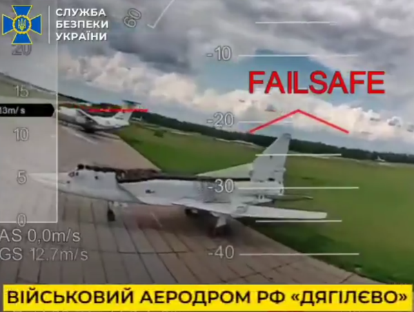 Netom prije udara na ruski bombarder