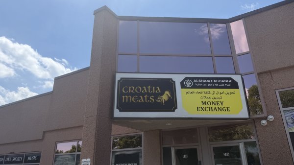 Croatia Meats Store