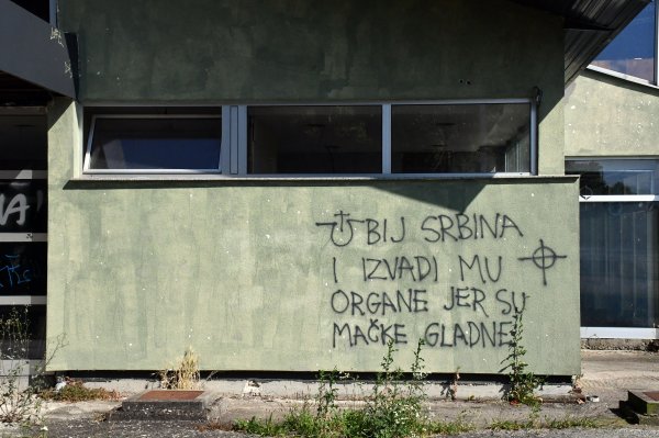 Mrzilački grafit u Slavonskom Brodu