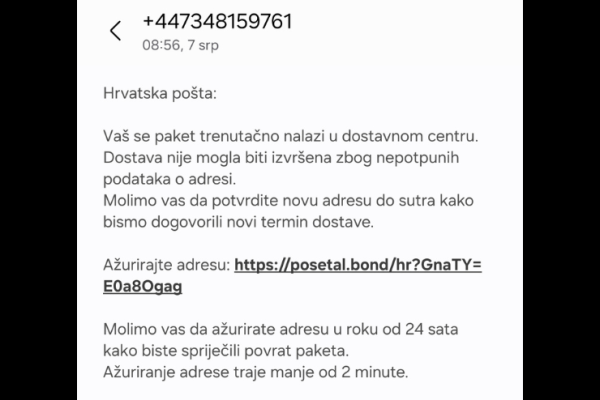 Lažni SMS