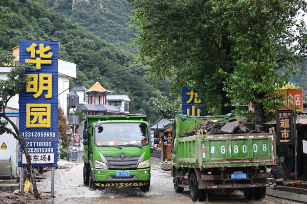 Kina je 2018. zabranila uvoz većine vrsta otpadne plastike