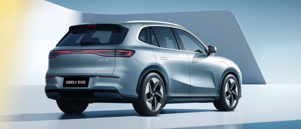 Geely EX5