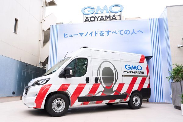 Japan ima vozilo hitne pomoći – za robote