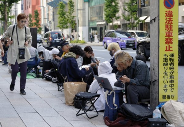 Japan (ilustracija)