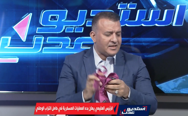VIDEO Zbog ofenzive protiv hutista, voditelji na televiziji poskidali kravate