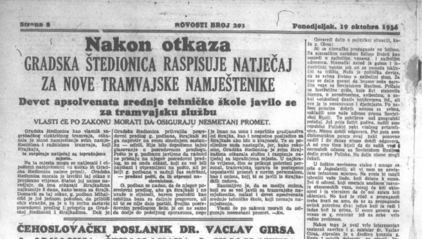 Štrajk ZET-a 1936. godine
