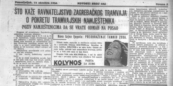 Štrajk u Zagrebu 1936.