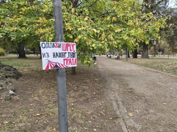 Nekadašnji Ćacilend ponovo je park za djecu