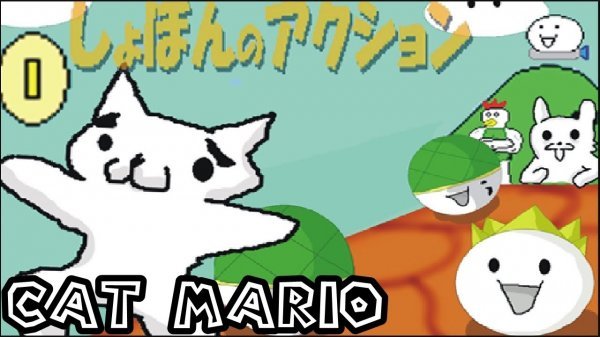 Cat Mario će vas izluditi Cat Mario