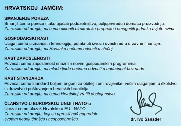 Jamstvena kartica Ive Sanadera 