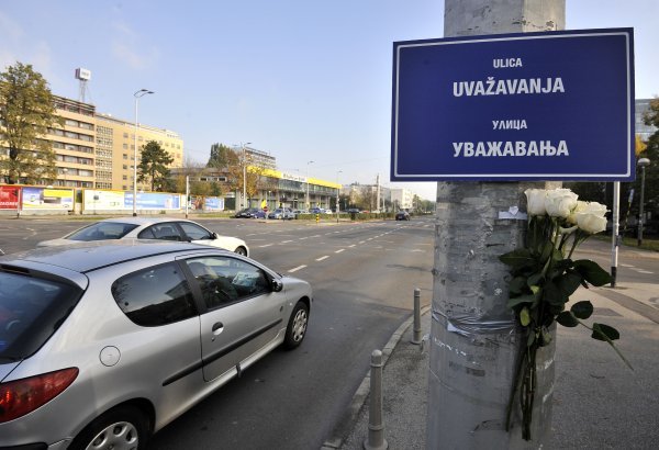 Vukovarska ulica, ćirilične ploče