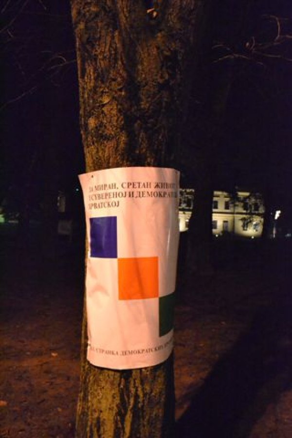Vinco Gazdik