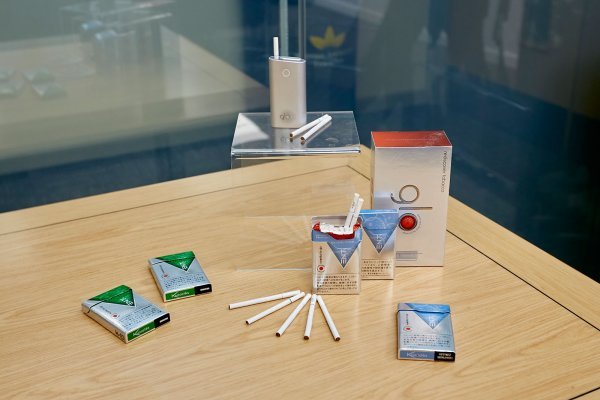 BAT-ov laboratorij u Southamptonu