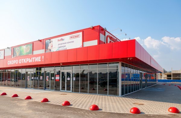 Hoće li se Magnit uskoro pojaviti i u Hrvatskoj?