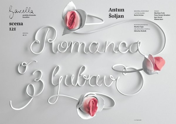 Predstava Romanca o tri ljubavi (2)