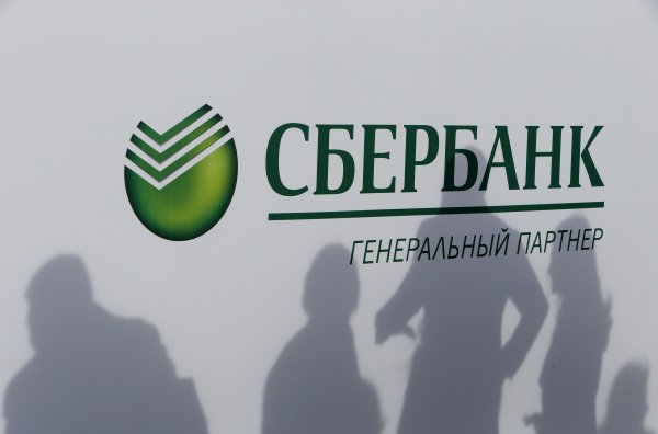 Sberbanka uvodi veliku novost u dostavu novca
