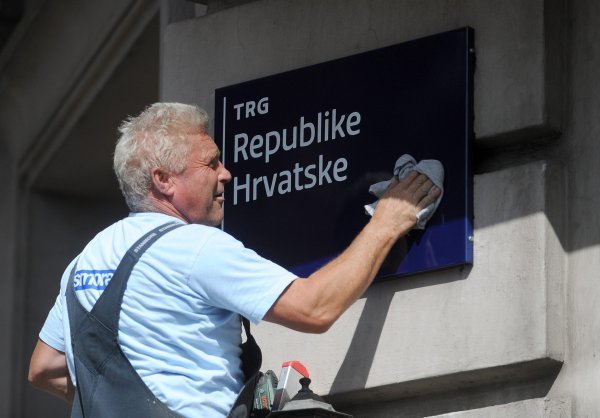 Trg Republike Hrvatske