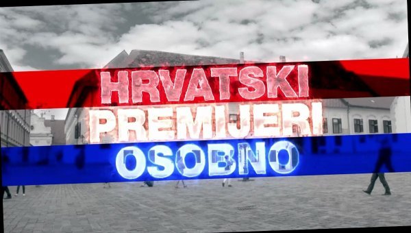 Serijal 'Hrvatski premijeri osobno'