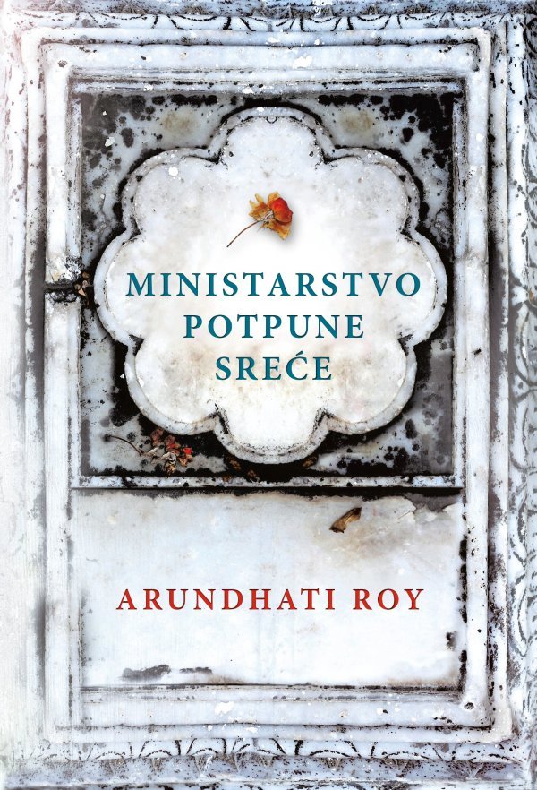'Ministarstvo potpune sreće', Arundhati Roy, Profil