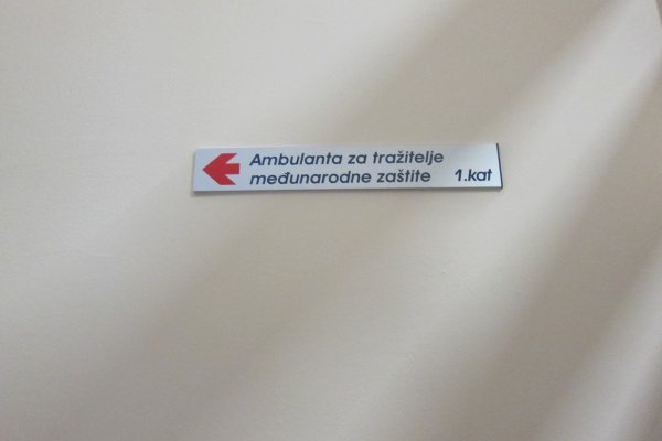Ambulanta za tražitelje azila u Dugavama