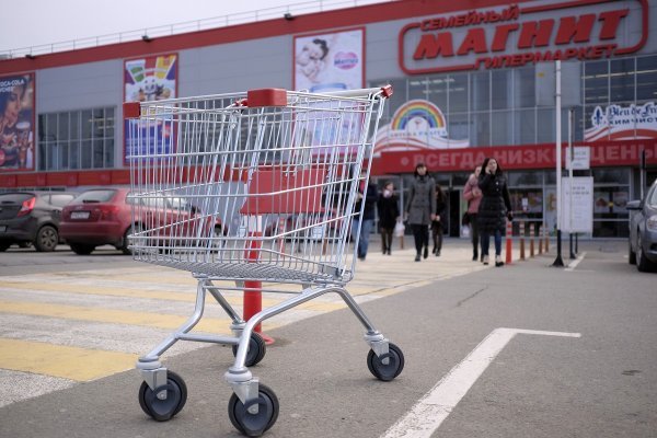 Ruski trgovački lanac Magnit