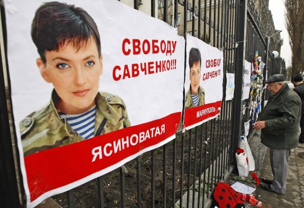 Prosvjed za oslobađanjem Savčenko 2016.