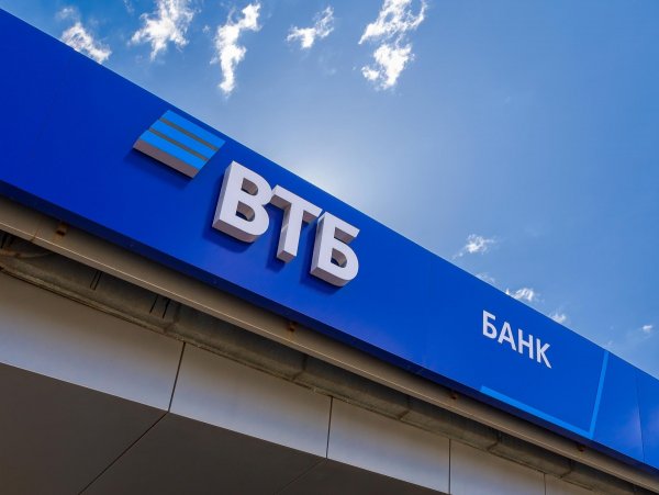 Dobar dio dionica konglomerata EN+ preuzela je ruska državna banka VTB, koju se često u medijima naziva Putinovom kasicom