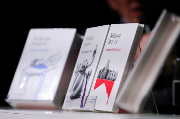 Predstavljanje I. kola 'Djela Miljenka Jergovića'