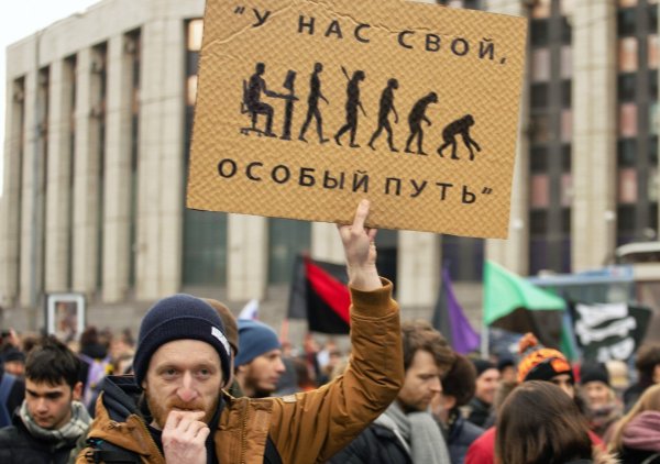 Protest u Moskvi