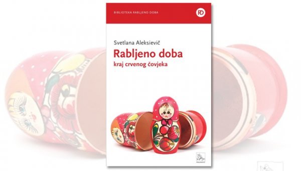 Rabljeno doba Edicije Božičević