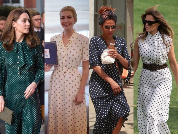 Kate Middleton, Ivanka Trump, Eva Mendes, Melania Trump